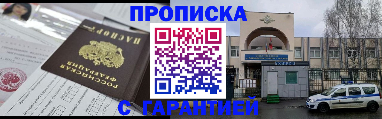 форма 3 в Лермонтове