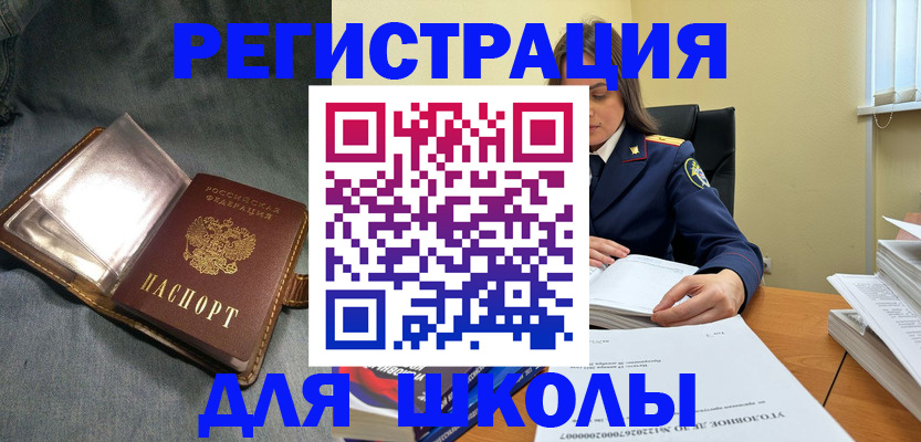 регистрация для дет. сада в Лермонтове