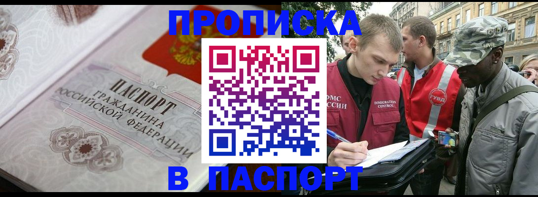 регистрация для дет. сада в Лермонтове